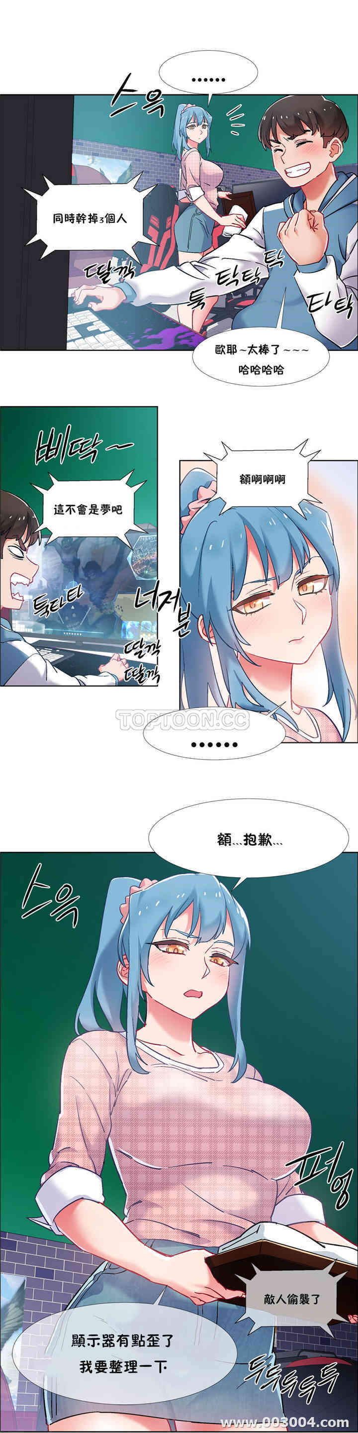 韩国漫画租赁女孩/超级少女韩漫_租赁女孩/超级少女-第80话在线免费阅读-韩国漫画-第19张图片
