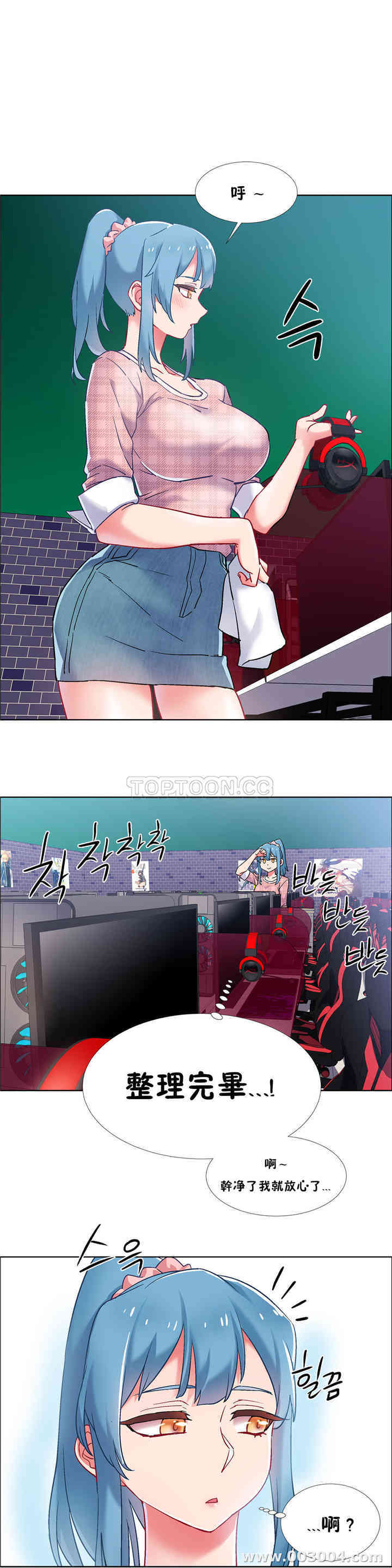 韩国漫画租赁女孩/超级少女韩漫_租赁女孩/超级少女-第80话在线免费阅读-韩国漫画-第23张图片