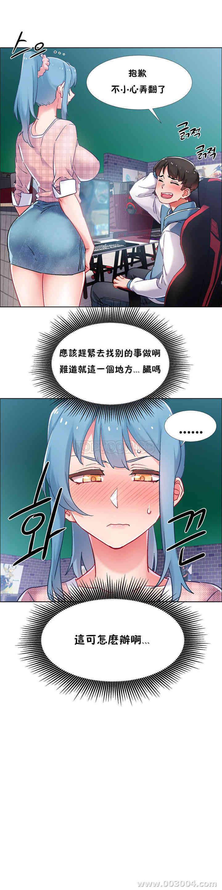 韩国漫画租赁女孩/超级少女韩漫_租赁女孩/超级少女-第80话在线免费阅读-韩国漫画-第25张图片