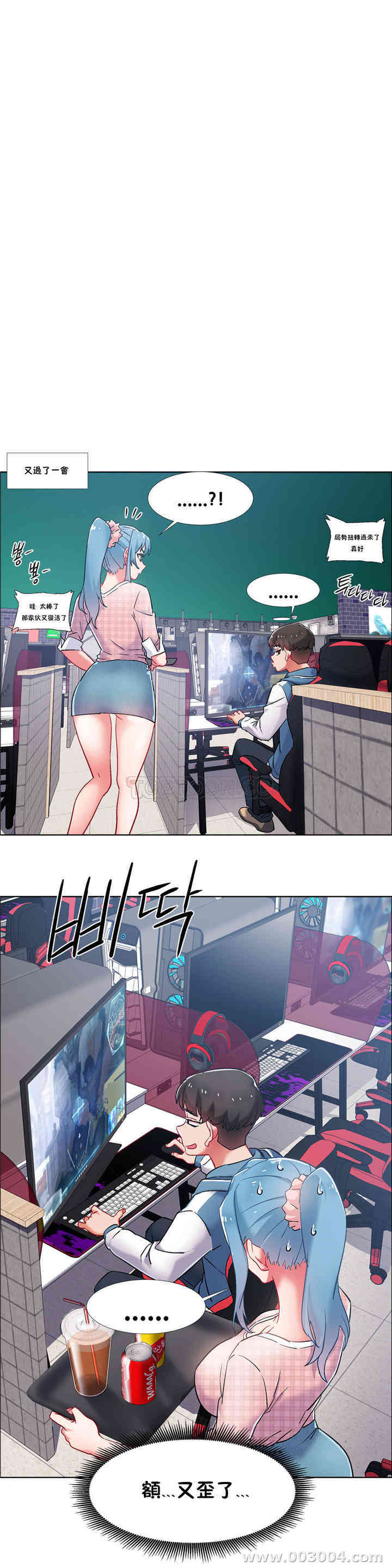 韩国漫画租赁女孩/超级少女韩漫_租赁女孩/超级少女-第81话在线免费阅读-韩国漫画-第7张图片