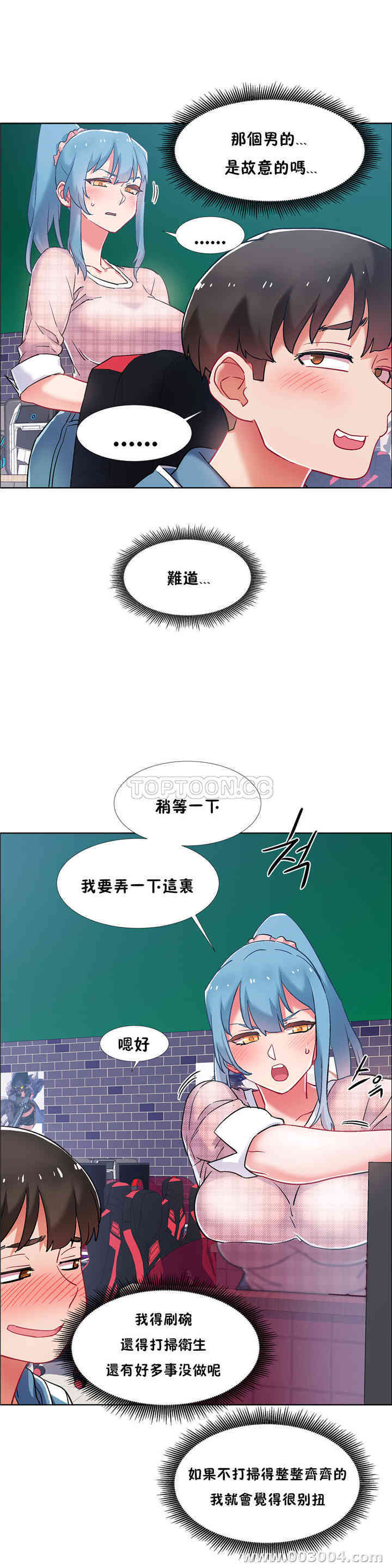 韩国漫画租赁女孩/超级少女韩漫_租赁女孩/超级少女-第81话在线免费阅读-韩国漫画-第8张图片