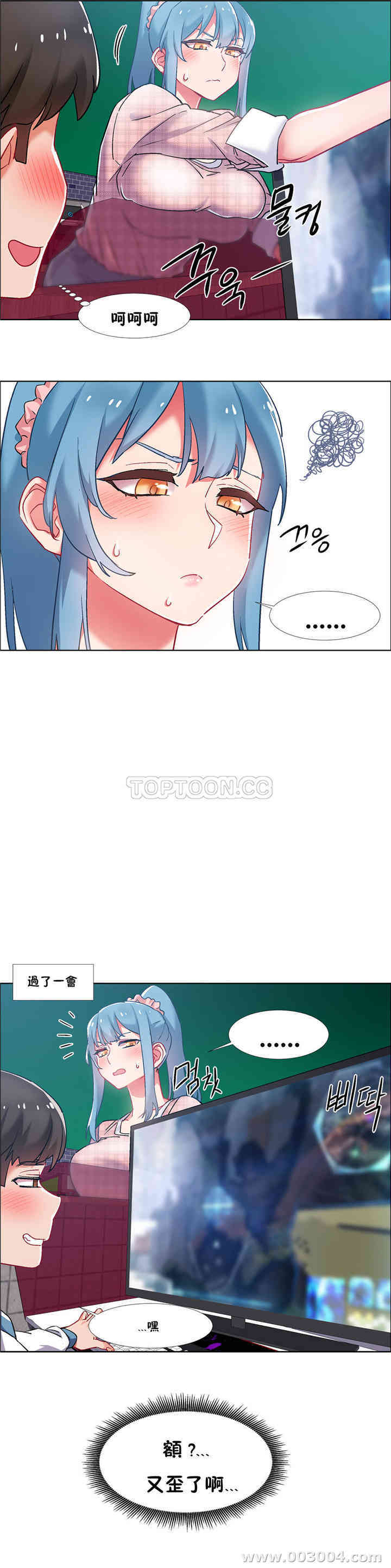 韩国漫画租赁女孩/超级少女韩漫_租赁女孩/超级少女-第81话在线免费阅读-韩国漫画-第9张图片