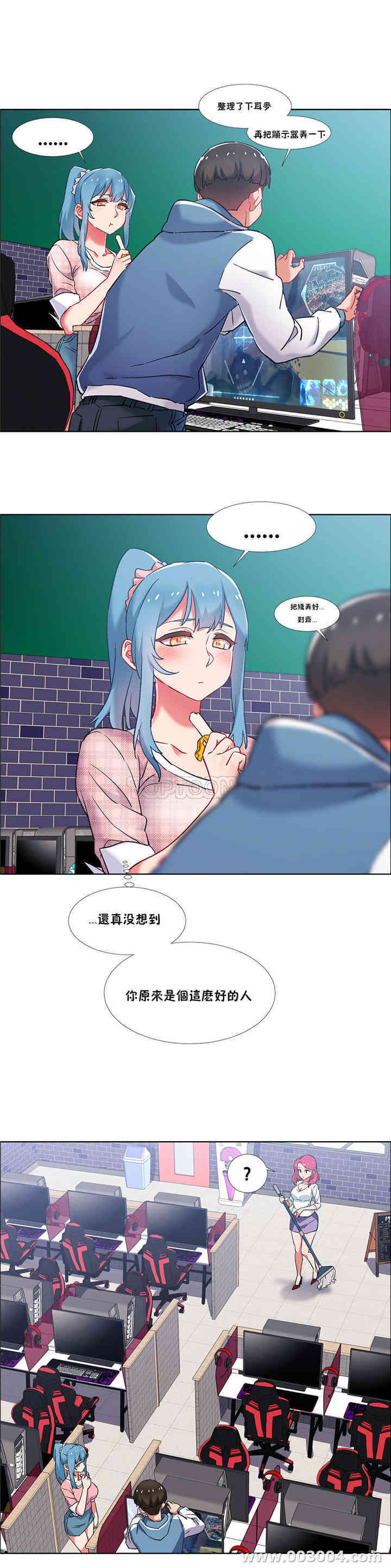 韩国漫画租赁女孩/超级少女韩漫_租赁女孩/超级少女-第81话在线免费阅读-韩国漫画-第16张图片