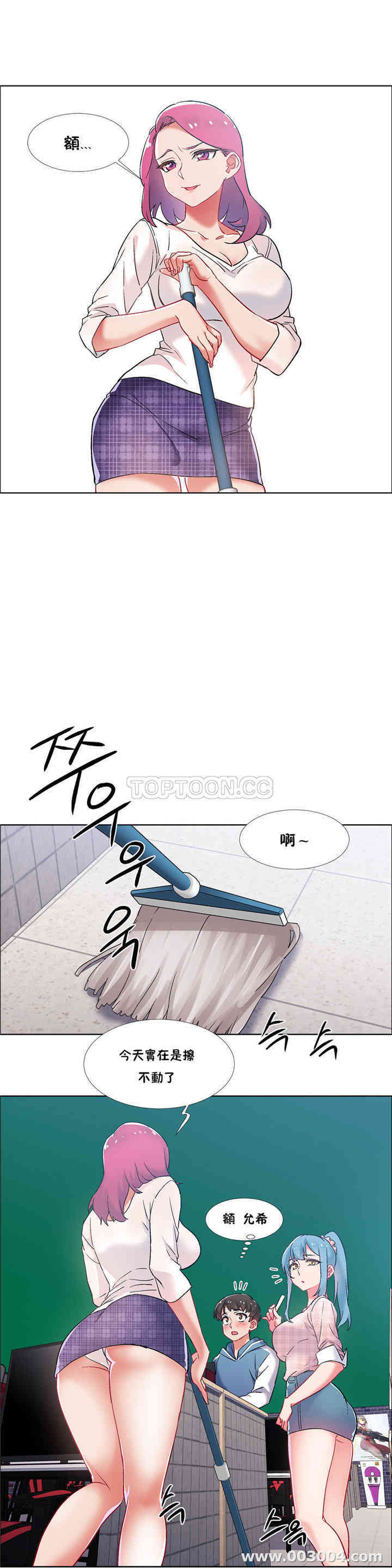 韩国漫画租赁女孩/超级少女韩漫_租赁女孩/超级少女-第81话在线免费阅读-韩国漫画-第17张图片
