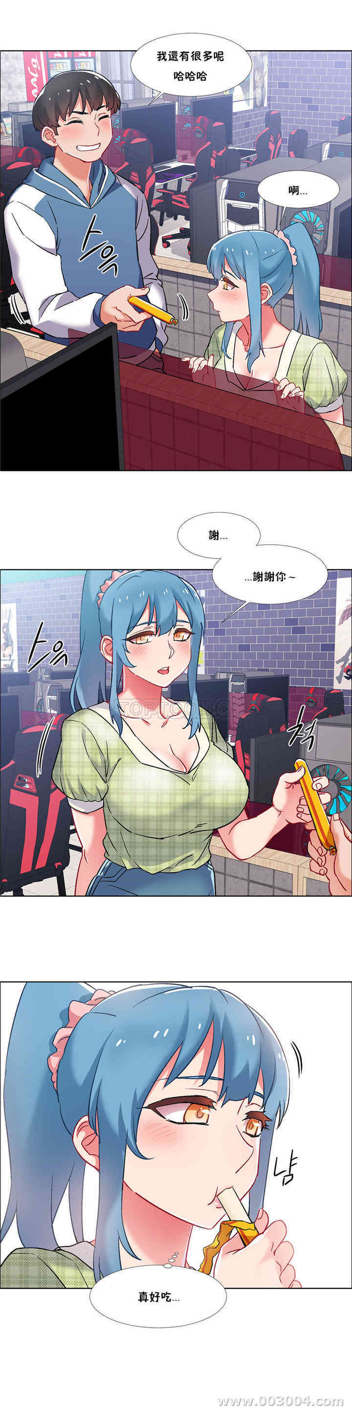 韩国漫画租赁女孩/超级少女韩漫_租赁女孩/超级少女-第81话在线免费阅读-韩国漫画-第23张图片