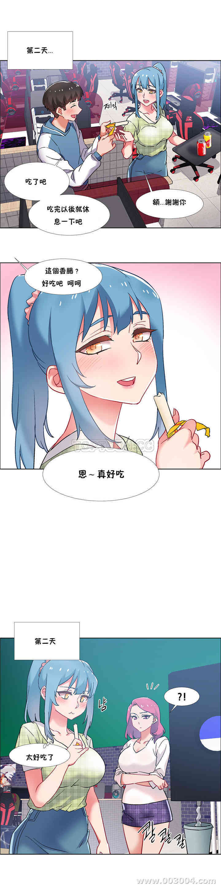 韩国漫画租赁女孩/超级少女韩漫_租赁女孩/超级少女-第81话在线免费阅读-韩国漫画-第24张图片