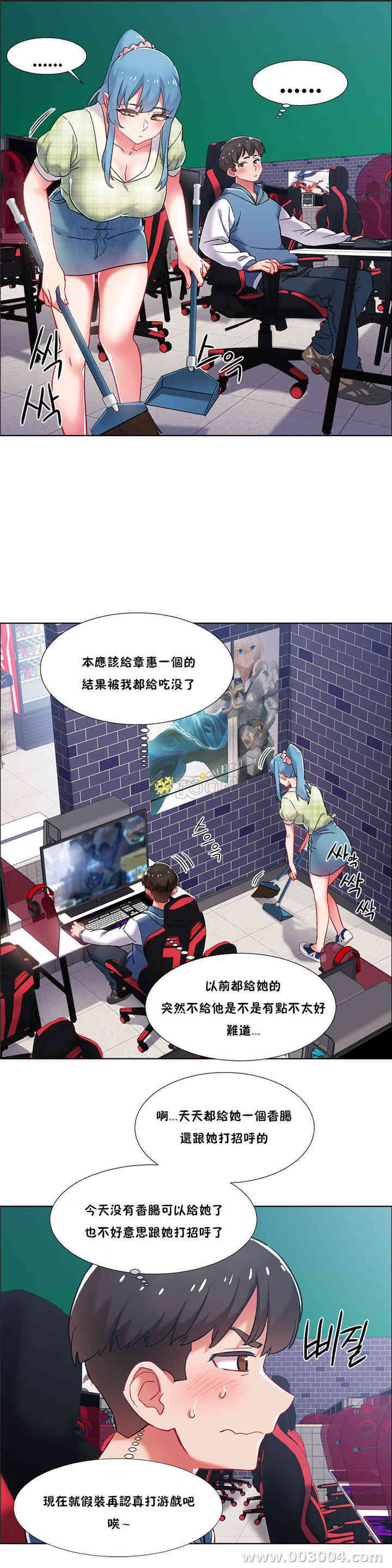 韩国漫画租赁女孩/超级少女韩漫_租赁女孩/超级少女-第82话在线免费阅读-韩国漫画-第4张图片