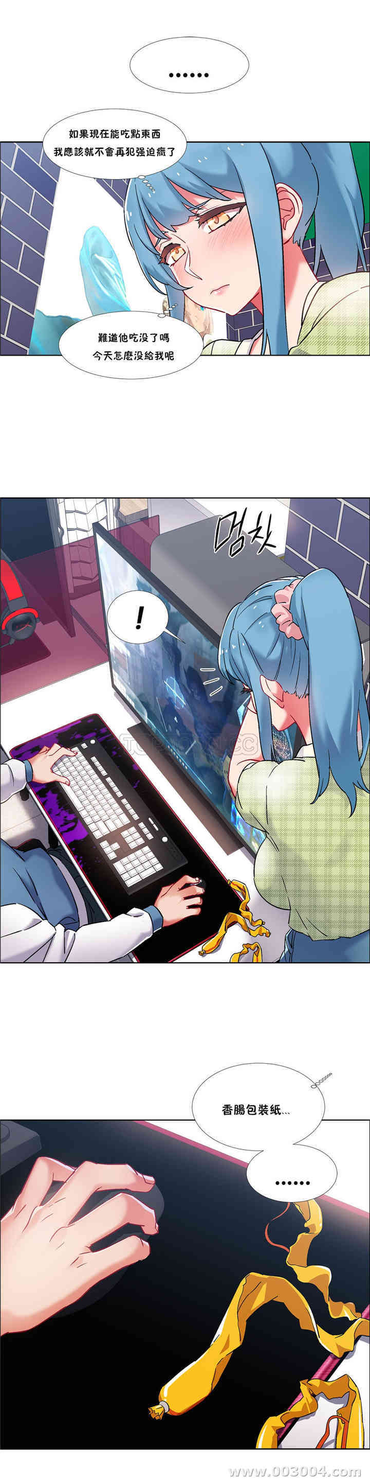 韩国漫画租赁女孩/超级少女韩漫_租赁女孩/超级少女-第82话在线免费阅读-韩国漫画-第8张图片