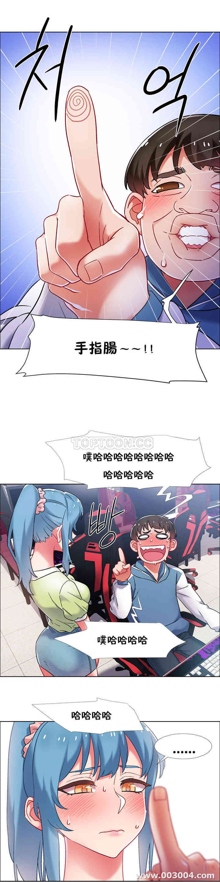 韩国漫画租赁女孩/超级少女韩漫_租赁女孩/超级少女-第82话在线免费阅读-韩国漫画-第13张图片