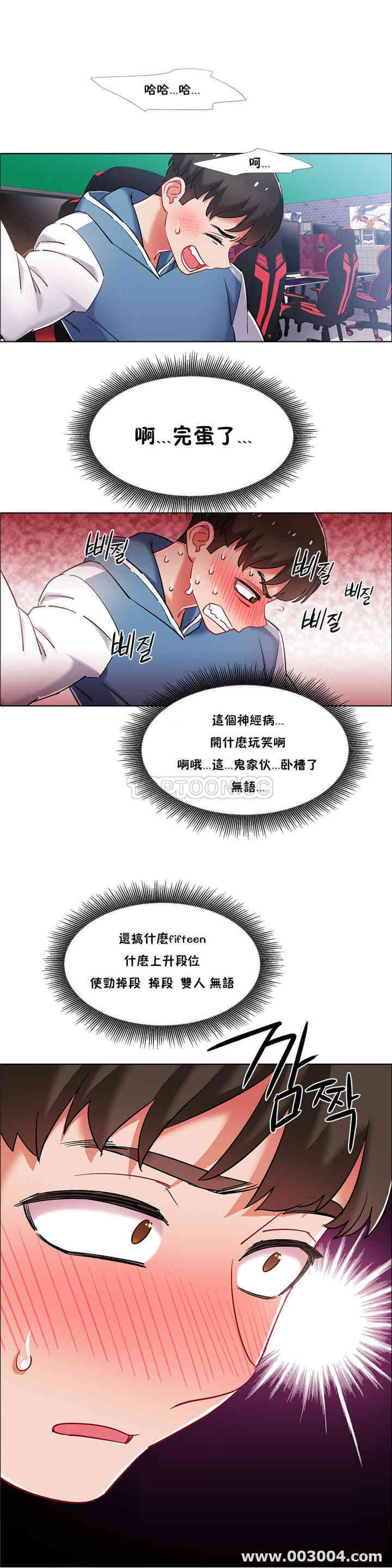 韩国漫画租赁女孩/超级少女韩漫_租赁女孩/超级少女-第82话在线免费阅读-韩国漫画-第14张图片