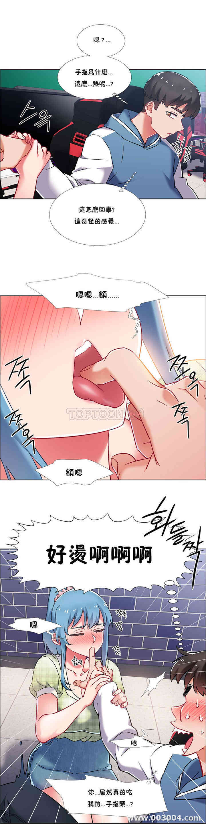 韩国漫画租赁女孩/超级少女韩漫_租赁女孩/超级少女-第82话在线免费阅读-韩国漫画-第15张图片