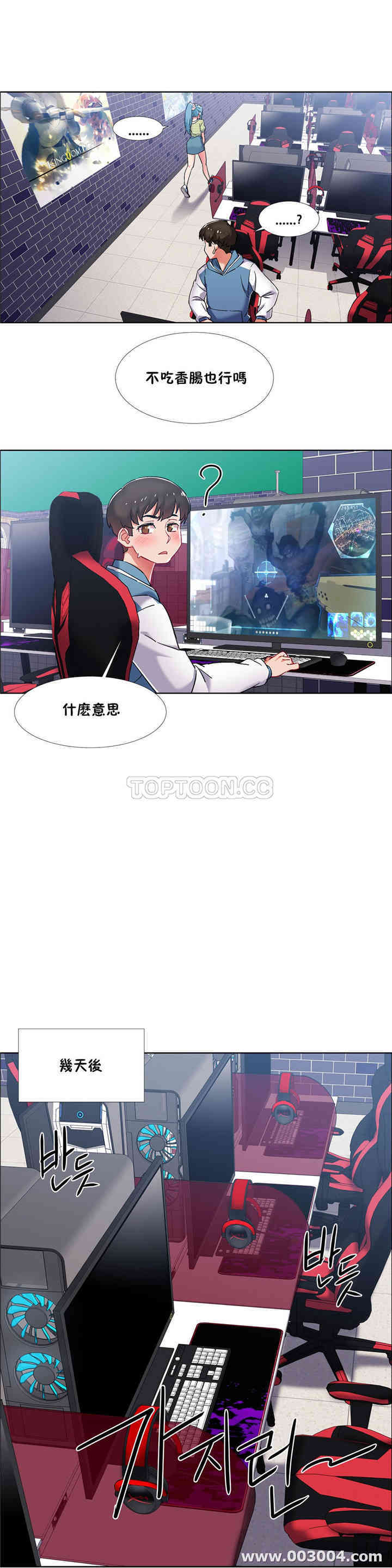 韩国漫画租赁女孩/超级少女韩漫_租赁女孩/超级少女-第82话在线免费阅读-韩国漫画-第21张图片