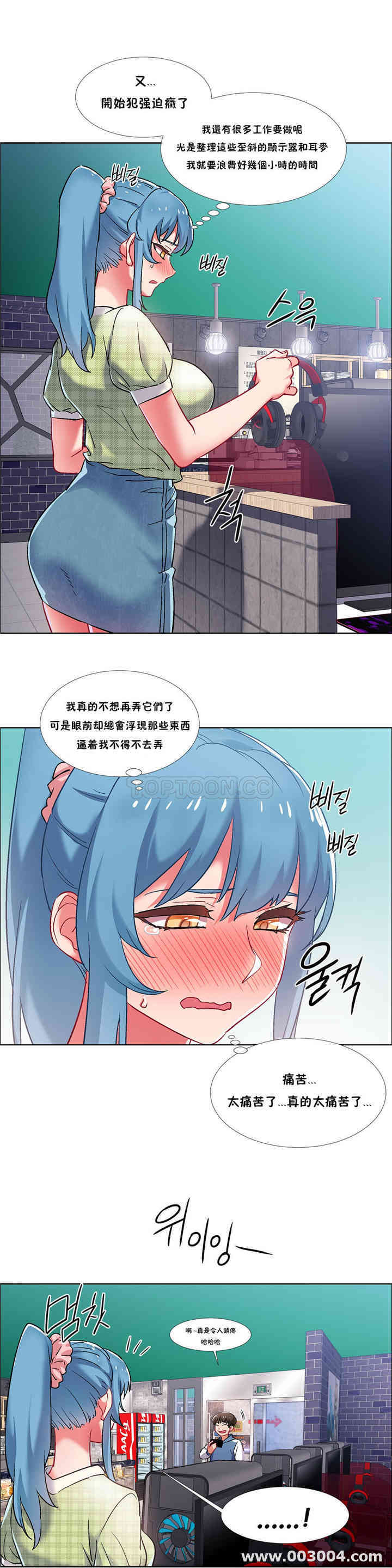 韩国漫画租赁女孩/超级少女韩漫_租赁女孩/超级少女-第82话在线免费阅读-韩国漫画-第22张图片