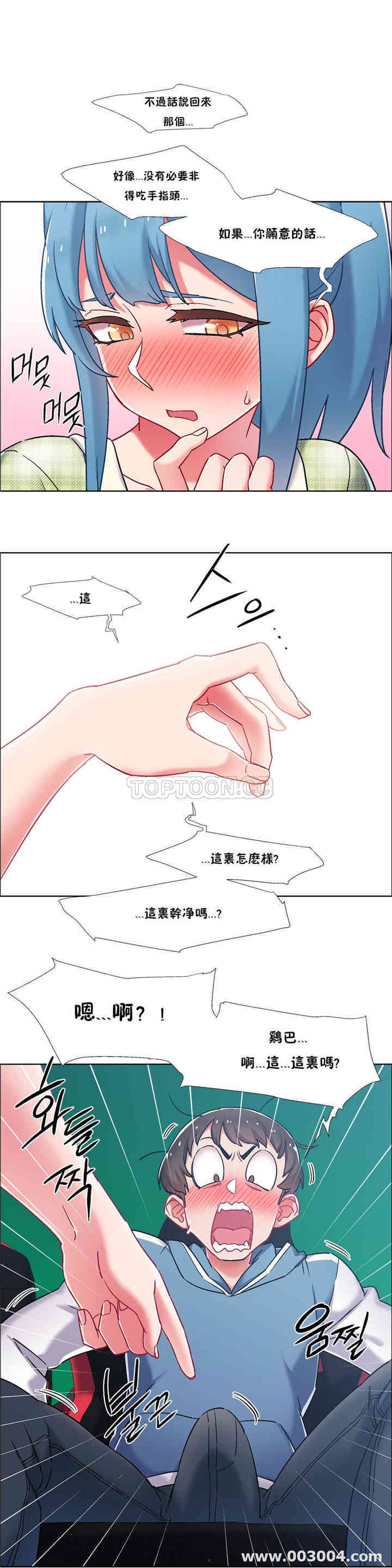 韩国漫画租赁女孩/超级少女韩漫_租赁女孩/超级少女-第83话在线免费阅读-韩国漫画-第3张图片
