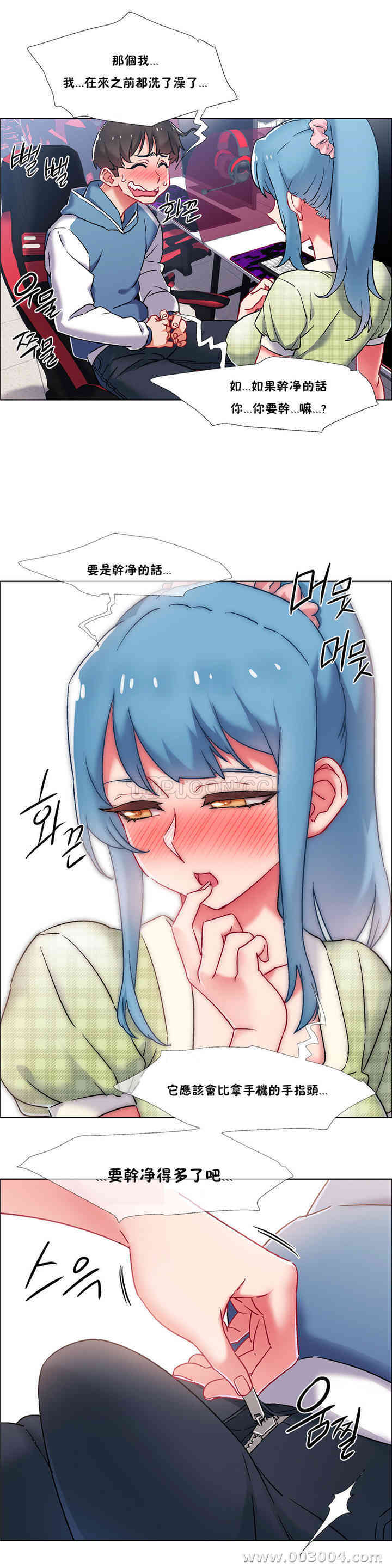 韩国漫画租赁女孩/超级少女韩漫_租赁女孩/超级少女-第83话在线免费阅读-韩国漫画-第4张图片
