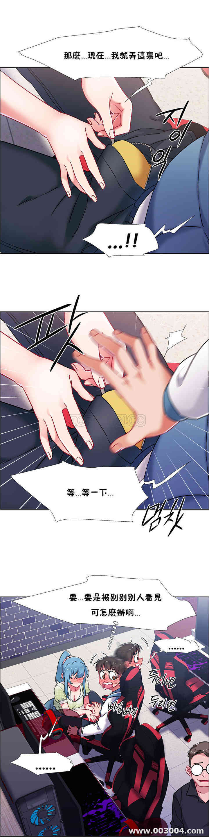韩国漫画租赁女孩/超级少女韩漫_租赁女孩/超级少女-第83话在线免费阅读-韩国漫画-第5张图片