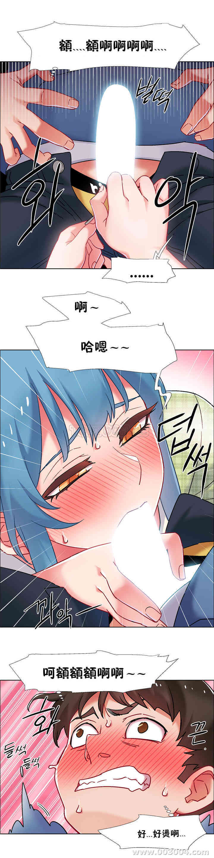 韩国漫画租赁女孩/超级少女韩漫_租赁女孩/超级少女-第83话在线免费阅读-韩国漫画-第8张图片
