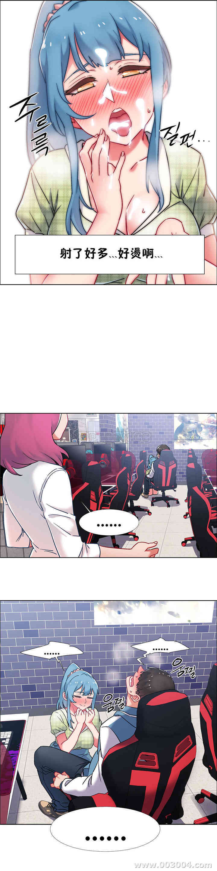 韩国漫画租赁女孩/超级少女韩漫_租赁女孩/超级少女-第83话在线免费阅读-韩国漫画-第16张图片