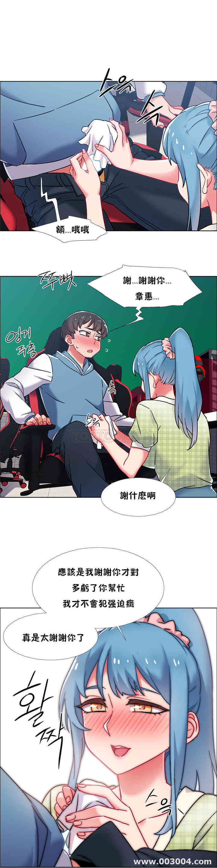 韩国漫画租赁女孩/超级少女韩漫_租赁女孩/超级少女-第83话在线免费阅读-韩国漫画-第18张图片