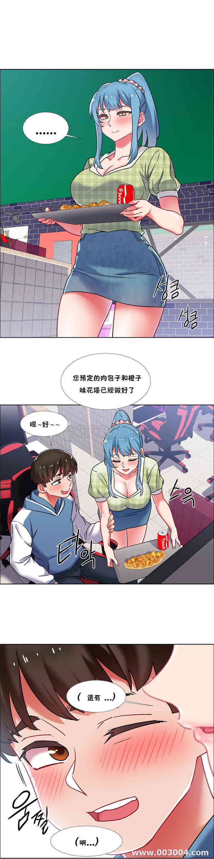 韩国漫画租赁女孩/超级少女韩漫_租赁女孩/超级少女-第83话在线免费阅读-韩国漫画-第23张图片