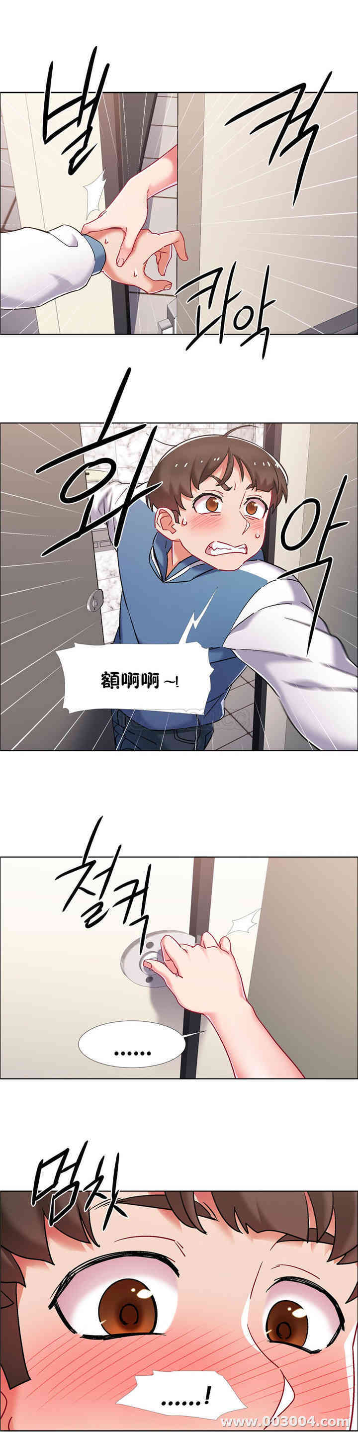 韩国漫画租赁女孩/超级少女韩漫_租赁女孩/超级少女-第84话在线免费阅读-韩国漫画-第3张图片