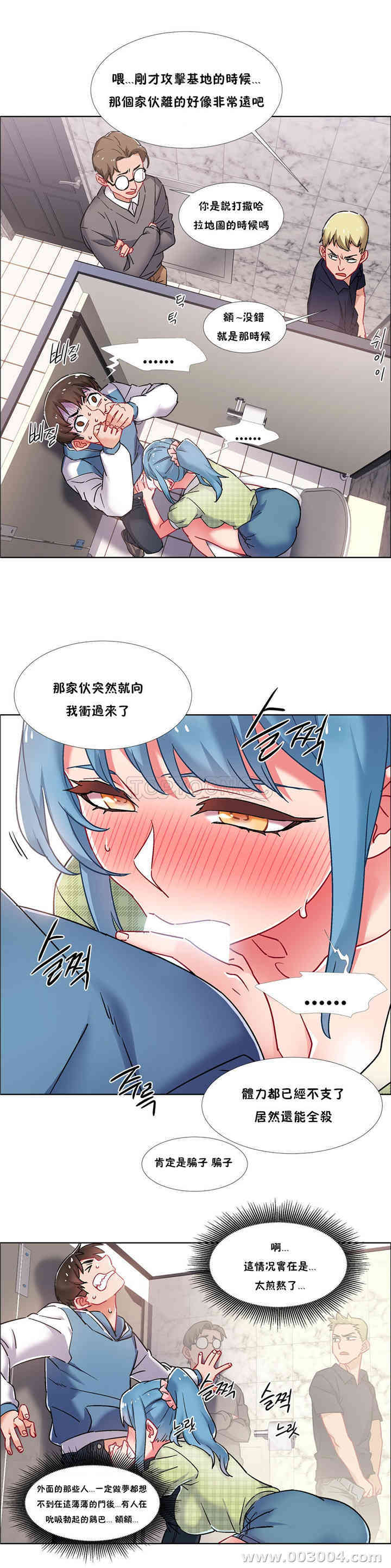 韩国漫画租赁女孩/超级少女韩漫_租赁女孩/超级少女-第84话在线免费阅读-韩国漫画-第7张图片