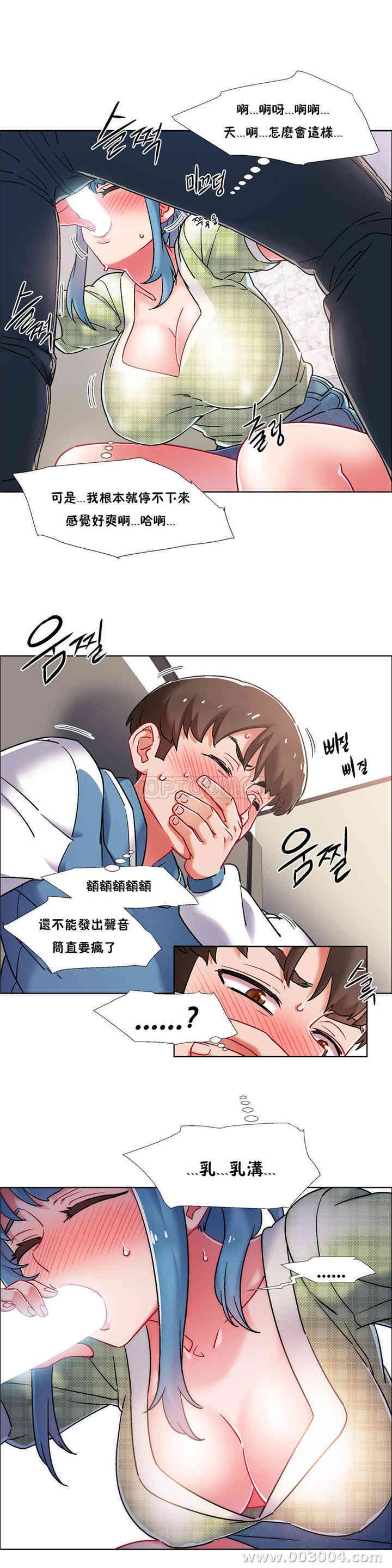 韩国漫画租赁女孩/超级少女韩漫_租赁女孩/超级少女-第84话在线免费阅读-韩国漫画-第8张图片
