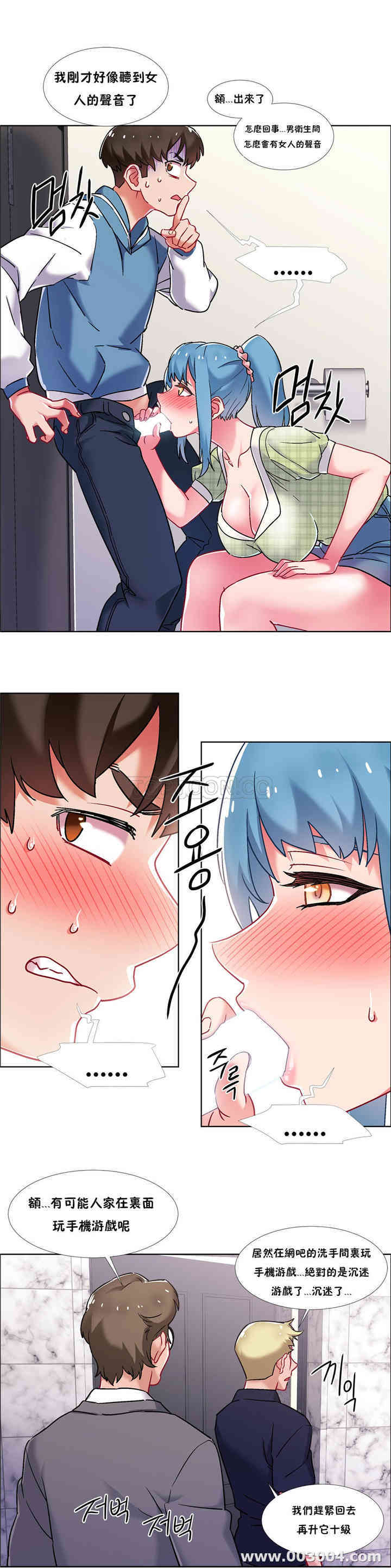 韩国漫画租赁女孩/超级少女韩漫_租赁女孩/超级少女-第84话在线免费阅读-韩国漫画-第12张图片