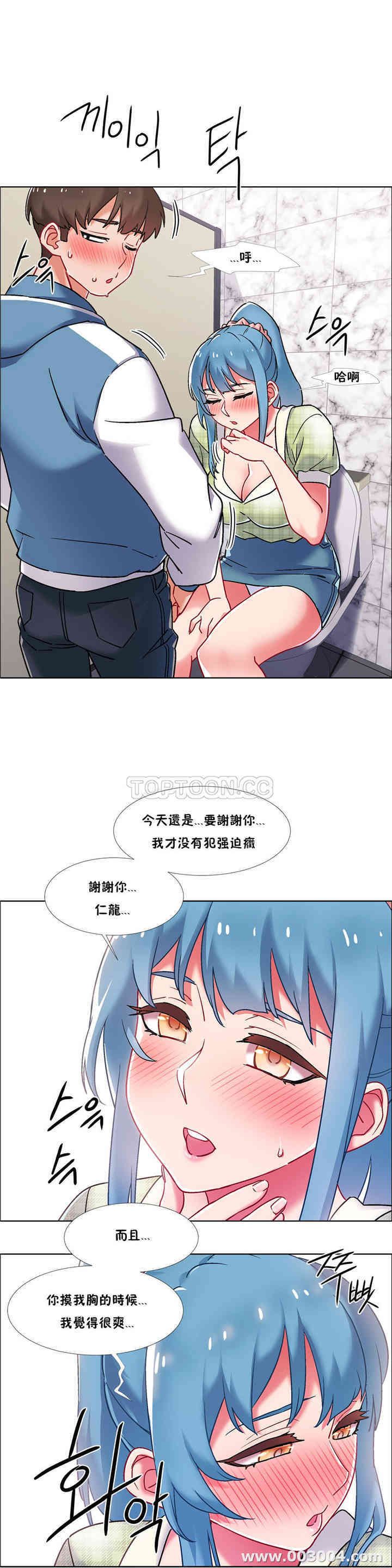 韩国漫画租赁女孩/超级少女韩漫_租赁女孩/超级少女-第84话在线免费阅读-韩国漫画-第13张图片