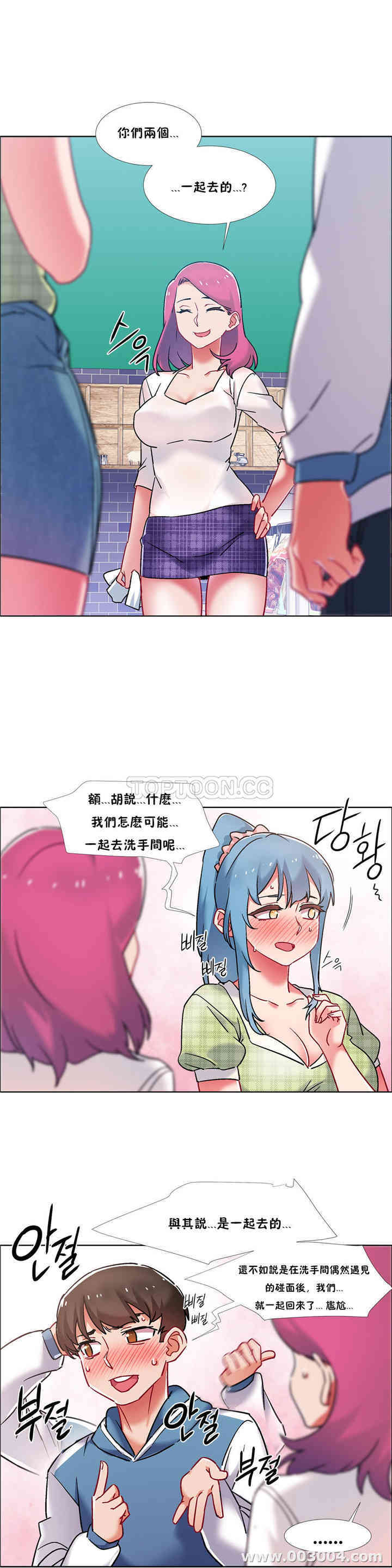 韩国漫画租赁女孩/超级少女韩漫_租赁女孩/超级少女-第84话在线免费阅读-韩国漫画-第15张图片
