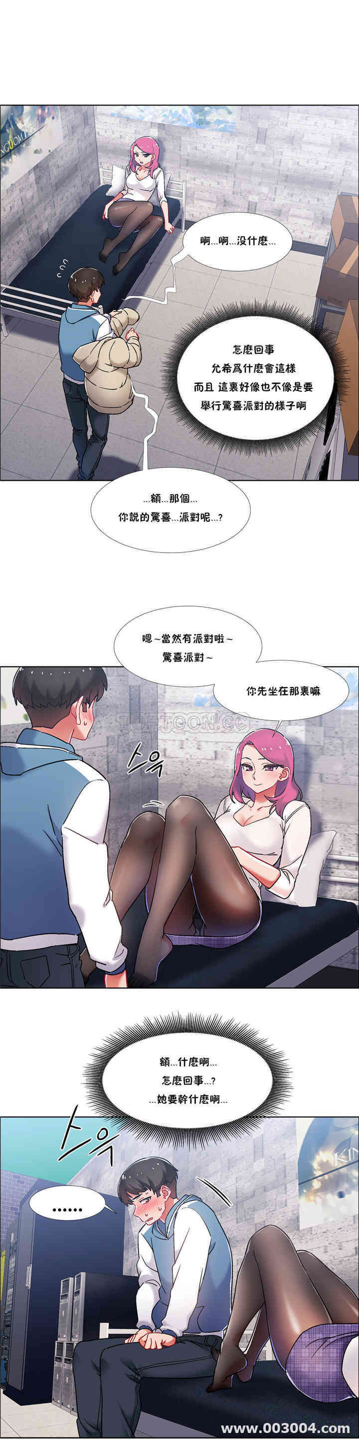 韩国漫画租赁女孩/超级少女韩漫_租赁女孩/超级少女-第85话在线免费阅读-韩国漫画-第6张图片