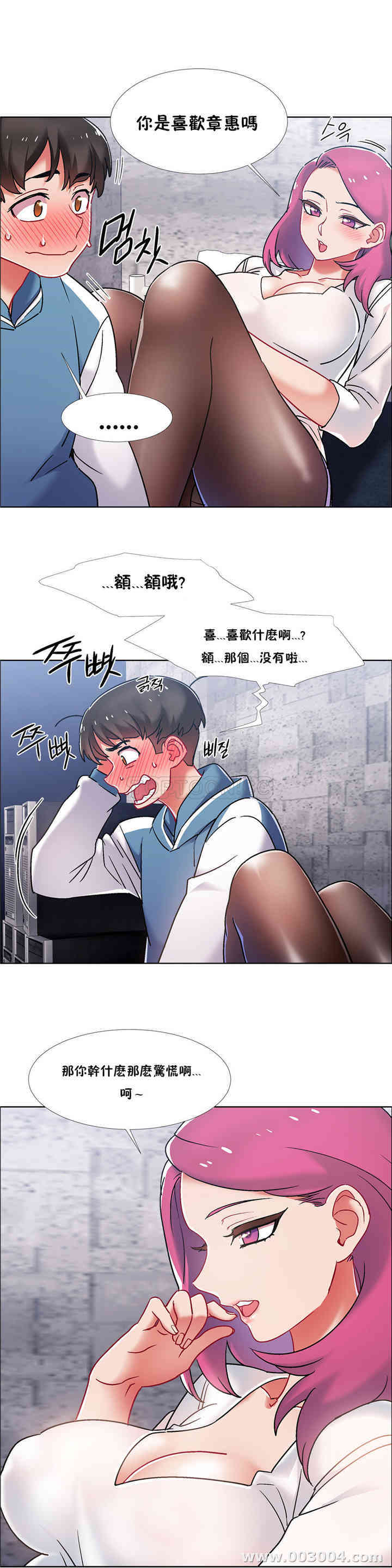 韩国漫画租赁女孩/超级少女韩漫_租赁女孩/超级少女-第85话在线免费阅读-韩国漫画-第7张图片