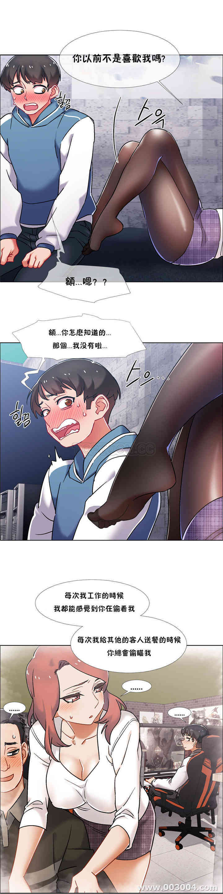 韩国漫画租赁女孩/超级少女韩漫_租赁女孩/超级少女-第85话在线免费阅读-韩国漫画-第8张图片