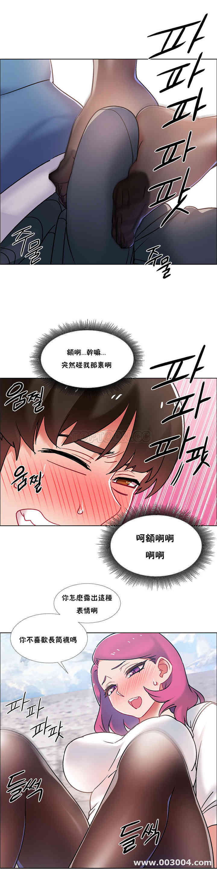 韩国漫画租赁女孩/超级少女韩漫_租赁女孩/超级少女-第85话在线免费阅读-韩国漫画-第12张图片