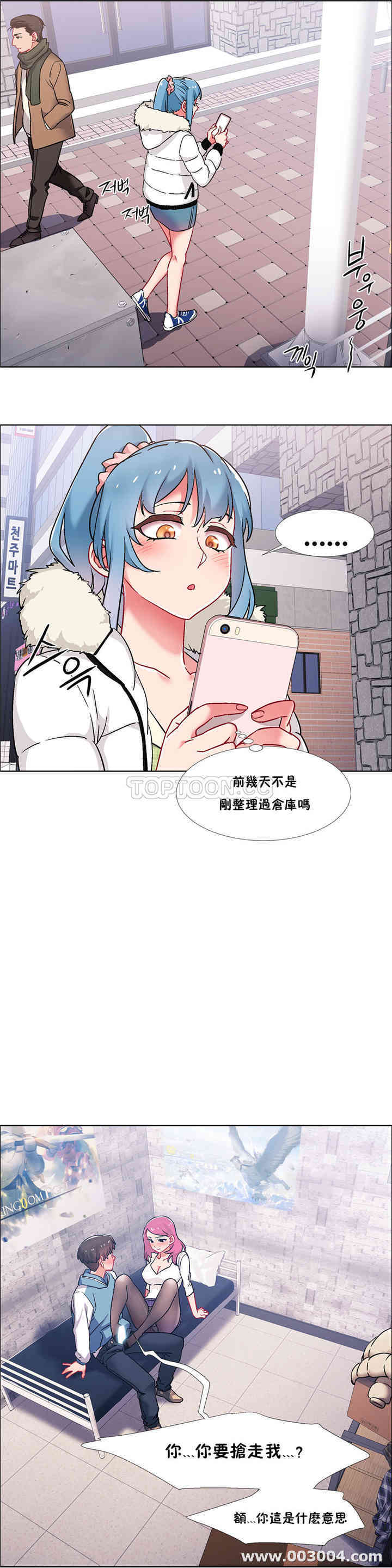 韩国漫画租赁女孩/超级少女韩漫_租赁女孩/超级少女-第85话在线免费阅读-韩国漫画-第19张图片