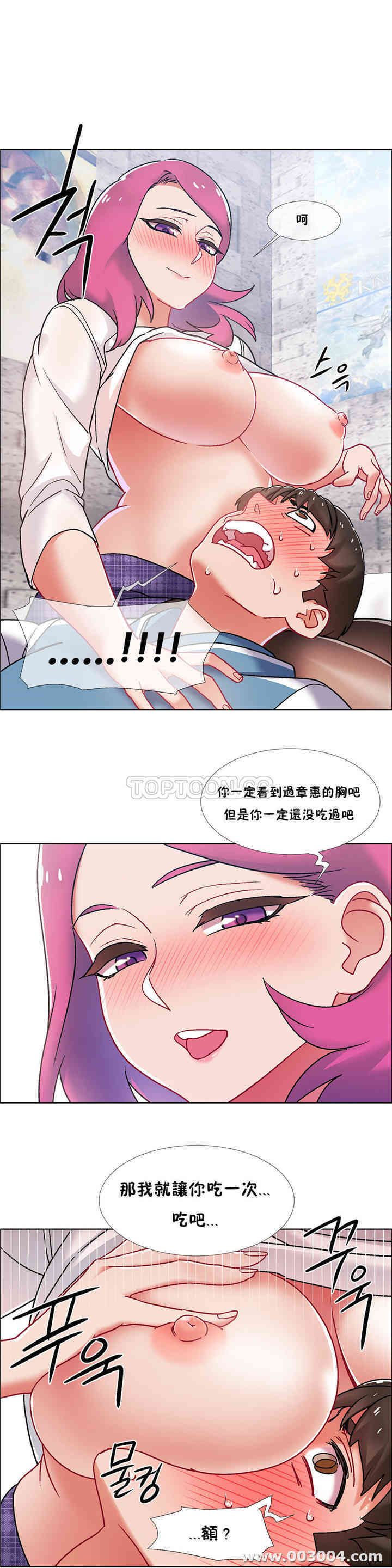 韩国漫画租赁女孩/超级少女韩漫_租赁女孩/超级少女-第85话在线免费阅读-韩国漫画-第22张图片
