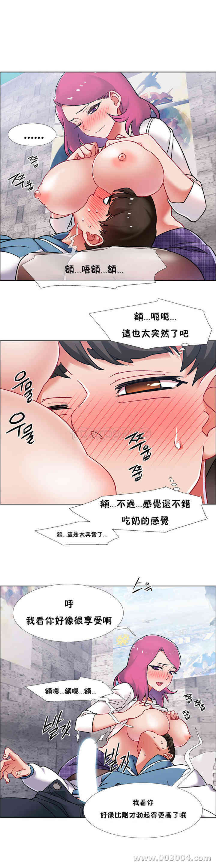 韩国漫画租赁女孩/超级少女韩漫_租赁女孩/超级少女-第85话在线免费阅读-韩国漫画-第23张图片
