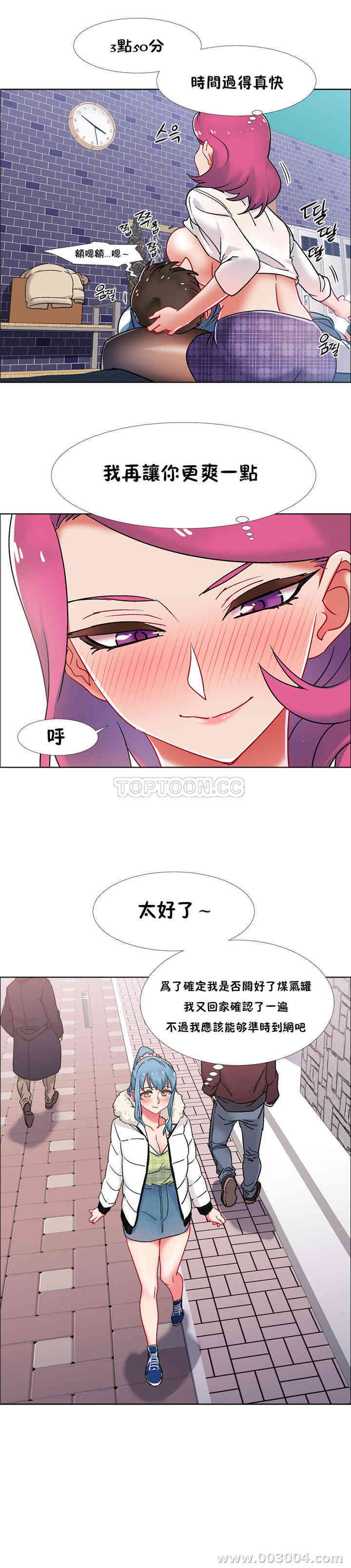 韩国漫画租赁女孩/超级少女韩漫_租赁女孩/超级少女-第85话在线免费阅读-韩国漫画-第25张图片