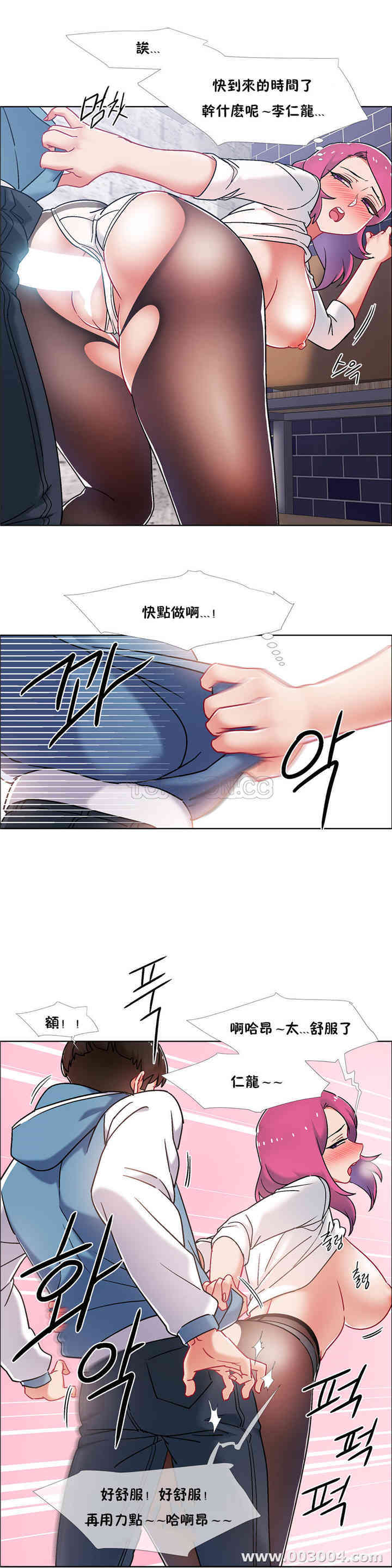 韩国漫画租赁女孩/超级少女韩漫_租赁女孩/超级少女-第86话在线免费阅读-韩国漫画-第12张图片