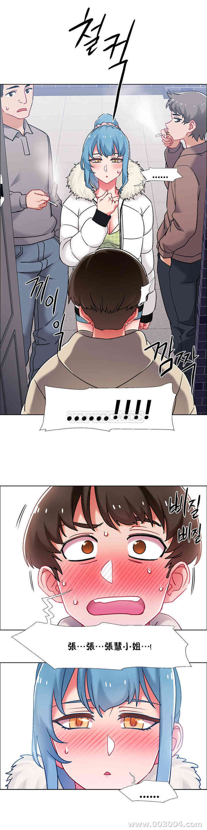 韩国漫画租赁女孩/超级少女韩漫_租赁女孩/超级少女-第86话在线免费阅读-韩国漫画-第19张图片