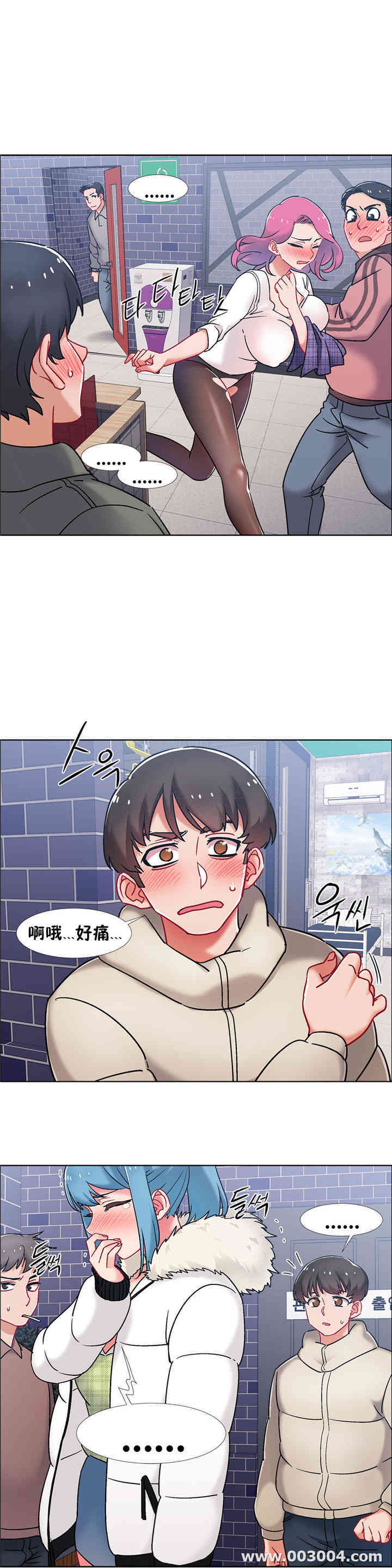 韩国漫画租赁女孩/超级少女韩漫_租赁女孩/超级少女-第86话在线免费阅读-韩国漫画-第22张图片