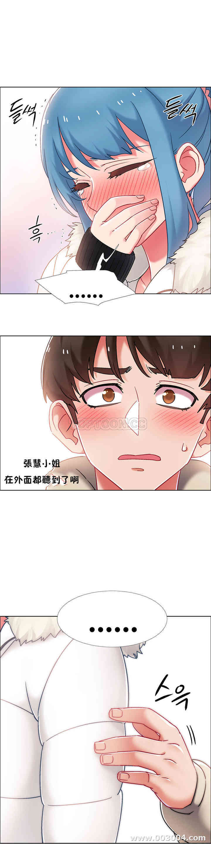韩国漫画租赁女孩/超级少女韩漫_租赁女孩/超级少女-第86话在线免费阅读-韩国漫画-第23张图片