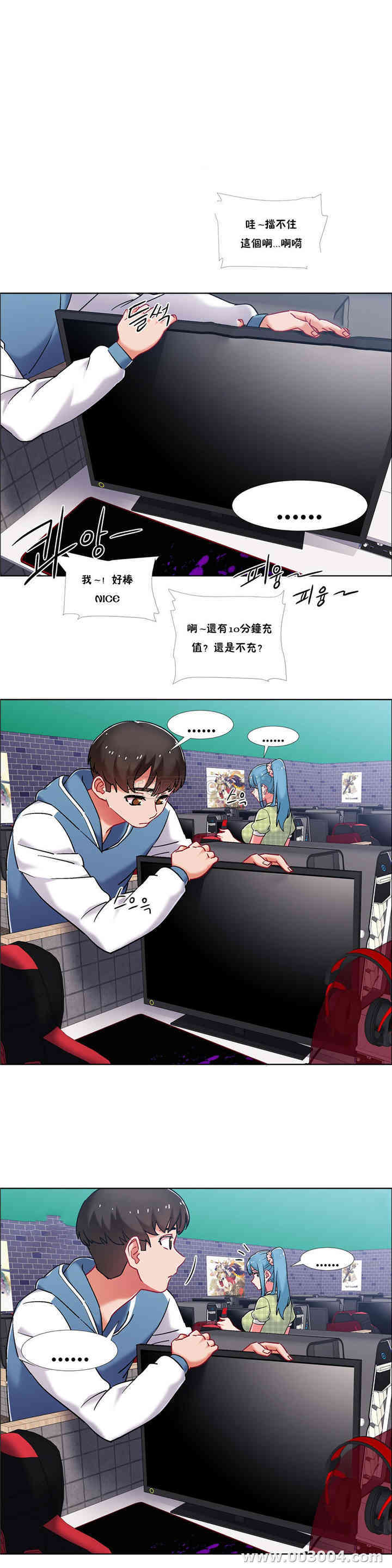 韩国漫画租赁女孩/超级少女韩漫_租赁女孩/超级少女-第87话在线免费阅读-韩国漫画-第2张图片