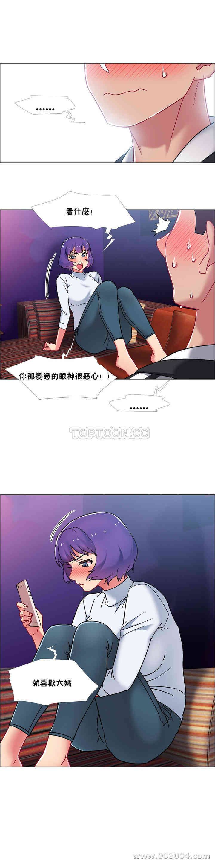 韩国漫画租赁女孩/超级少女韩漫_租赁女孩/超级少女-第87话在线免费阅读-韩国漫画-第22张图片