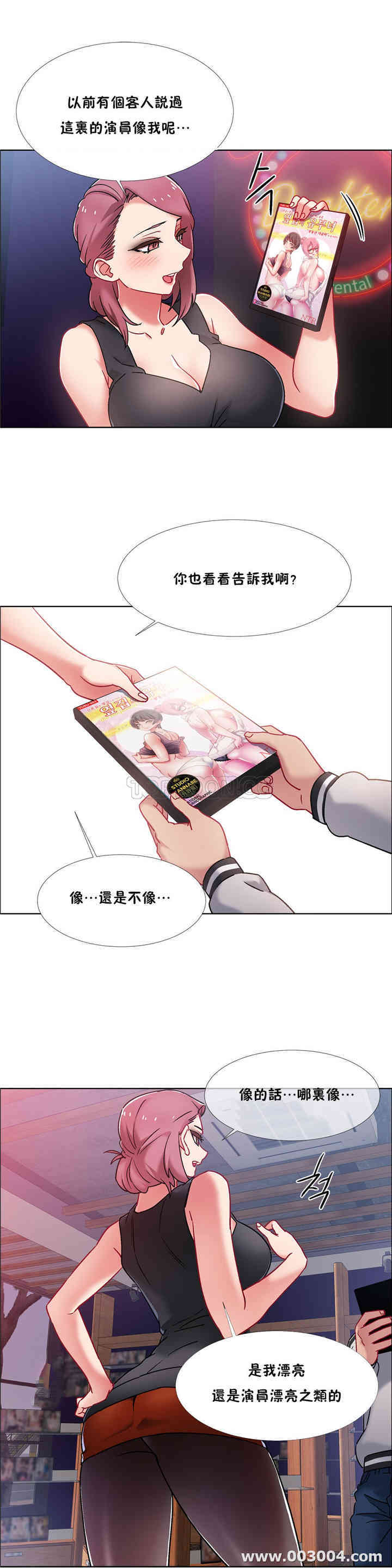 韩国漫画租赁女孩/超级少女韩漫_租赁女孩/超级少女-第87话在线免费阅读-韩国漫画-第24张图片