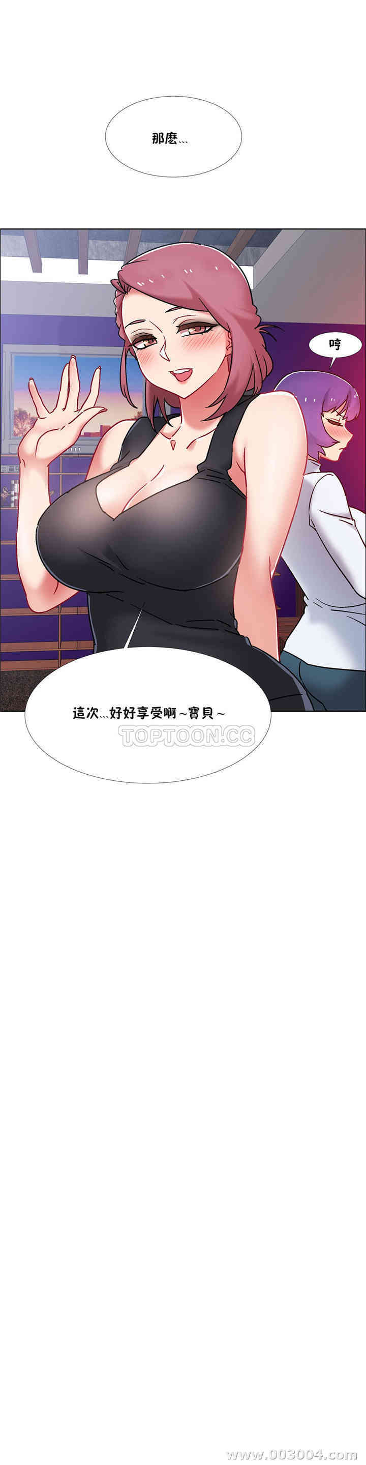 韩国漫画租赁女孩/超级少女韩漫_租赁女孩/超级少女-第87话在线免费阅读-韩国漫画-第25张图片