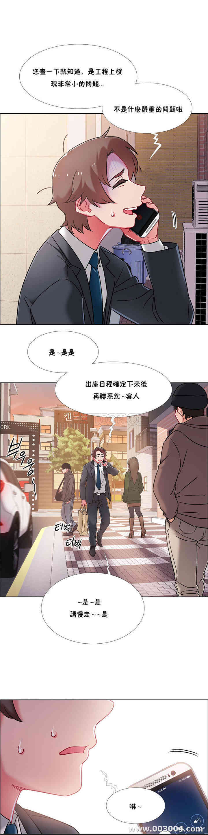 韩国漫画租赁女孩/超级少女韩漫_租赁女孩/超级少女-第88话在线免费阅读-韩国漫画-第4张图片