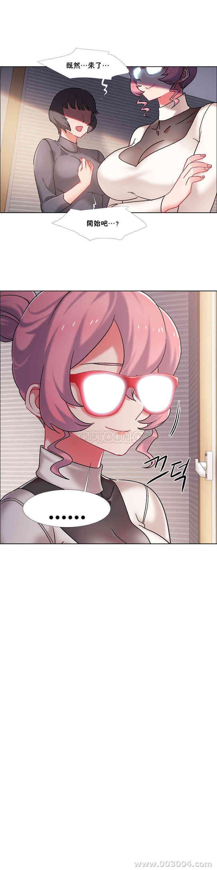 韩国漫画租赁女孩/超级少女韩漫_租赁女孩/超级少女-第88话在线免费阅读-韩国漫画-第7张图片