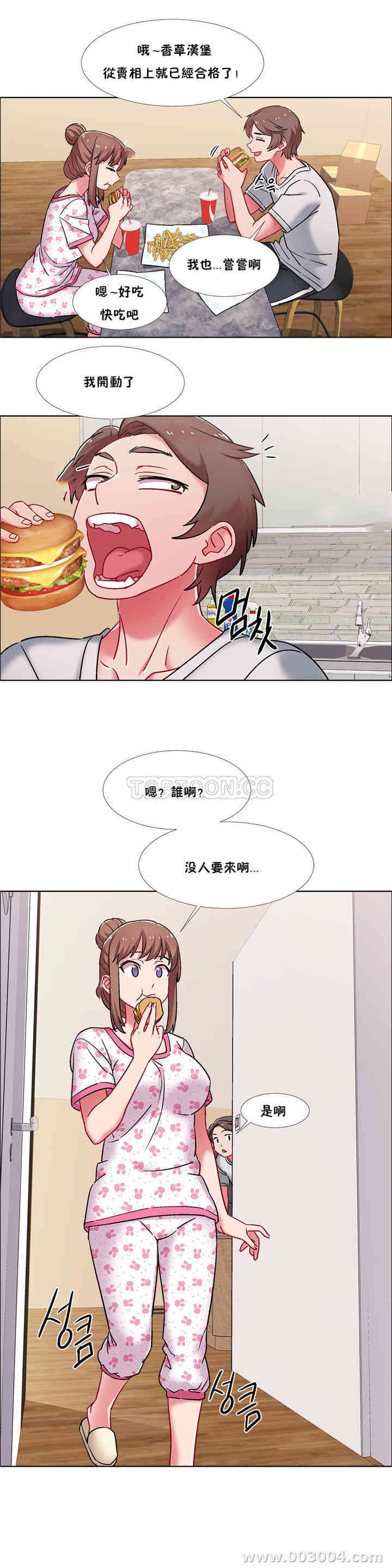 韩国漫画租赁女孩/超级少女韩漫_租赁女孩/超级少女-第88话在线免费阅读-韩国漫画-第10张图片