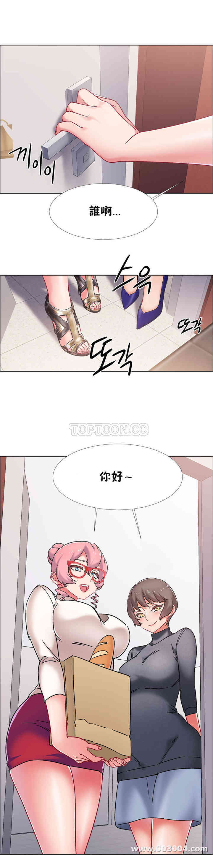 韩国漫画租赁女孩/超级少女韩漫_租赁女孩/超级少女-第88话在线免费阅读-韩国漫画-第11张图片